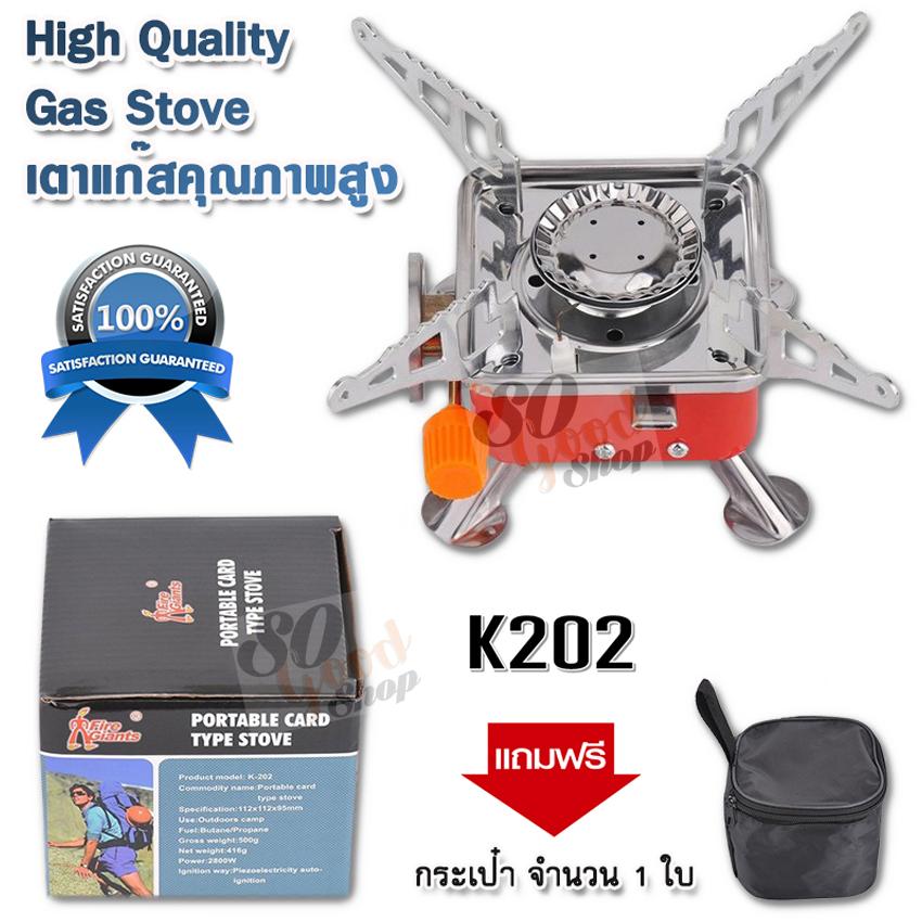 K-202 Portable Camping Stove Outdoor Picnic Stove Powered Butane / Propane Fuel เตากระป๋อง เตาพกพา หัวเตาเดินป่า เตาปิคนิก จุดแบบ แมกนิโต จุดติดง่าย หัวเตาพกพา เตาแค้มปิ้ง วาล์วปรับระดับแก๊ส พับเก็บได้สะดวก พลังเผาไหม้สูง น้ำหนักเบา สำหรับ เดินป่า