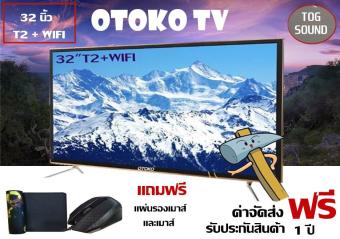Review OTOKO LED TV Smart TV+Digiral TV ดิจิตอล TV ( จอกันกระแทก ) 32 นิ้ว TV WIFI รองรับ Application Line Facebook
