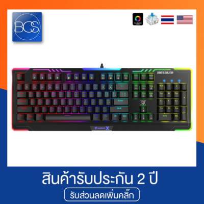 ดูภาพ Nubwo X23 ULTRA Gaming Keyboard Mechanical Optical Blue Switch (คีย์บอร์ดเกมมิ่งบลูสวิตท์) (ปุ่มแมคคานิคอล) เพิ่มเติม Nubwo X23 ULTRA Gaming Keyboard Mechanical Optical Blue Switch (คีย์บอร์ดเกมมิ่งบลูสวิตท์) (ปุ่มแมคคานิคอล)