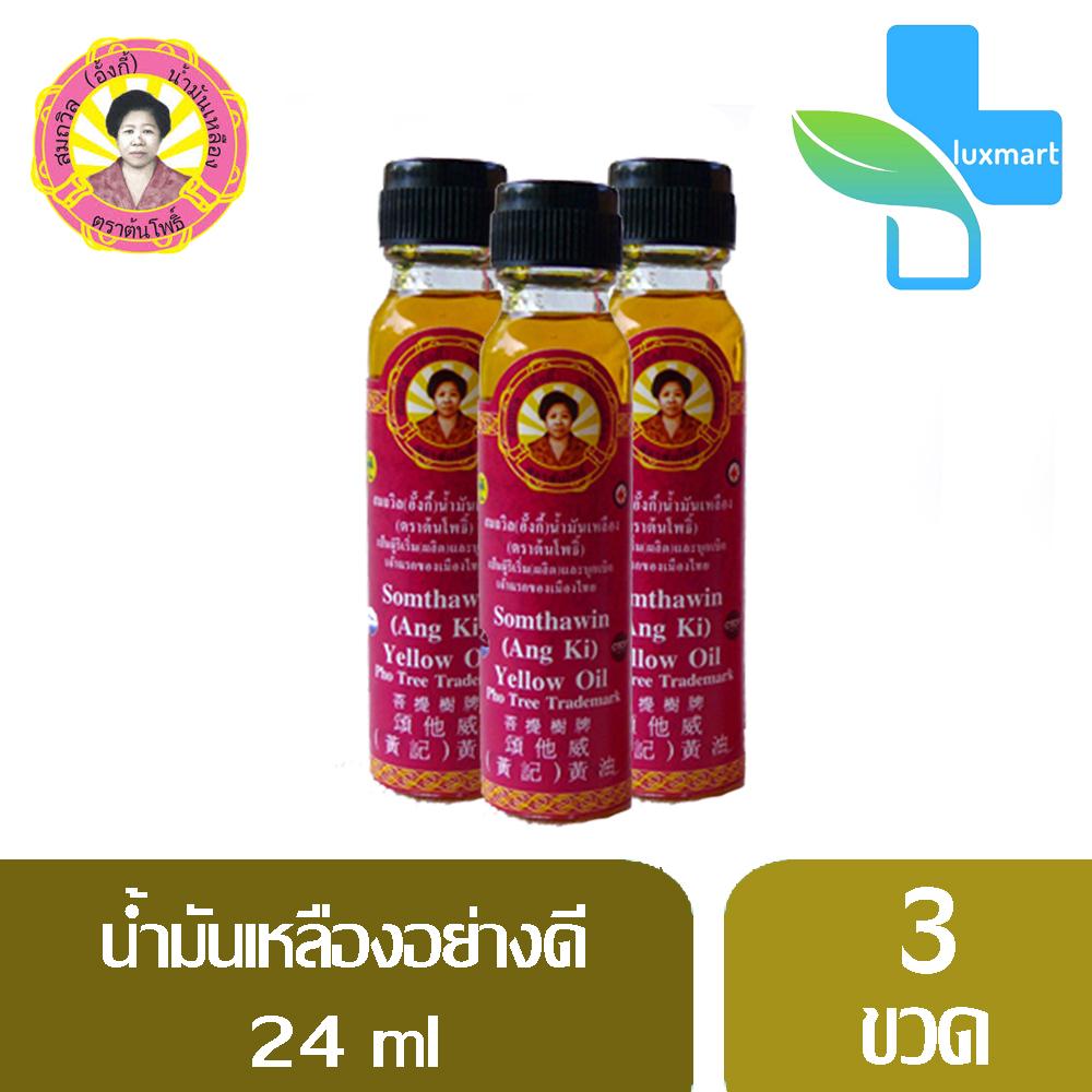 ไมโครเวฟ electrolux วิธีใช้