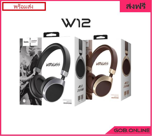 HOCO W12 Dream Sound Bluetooth Headset