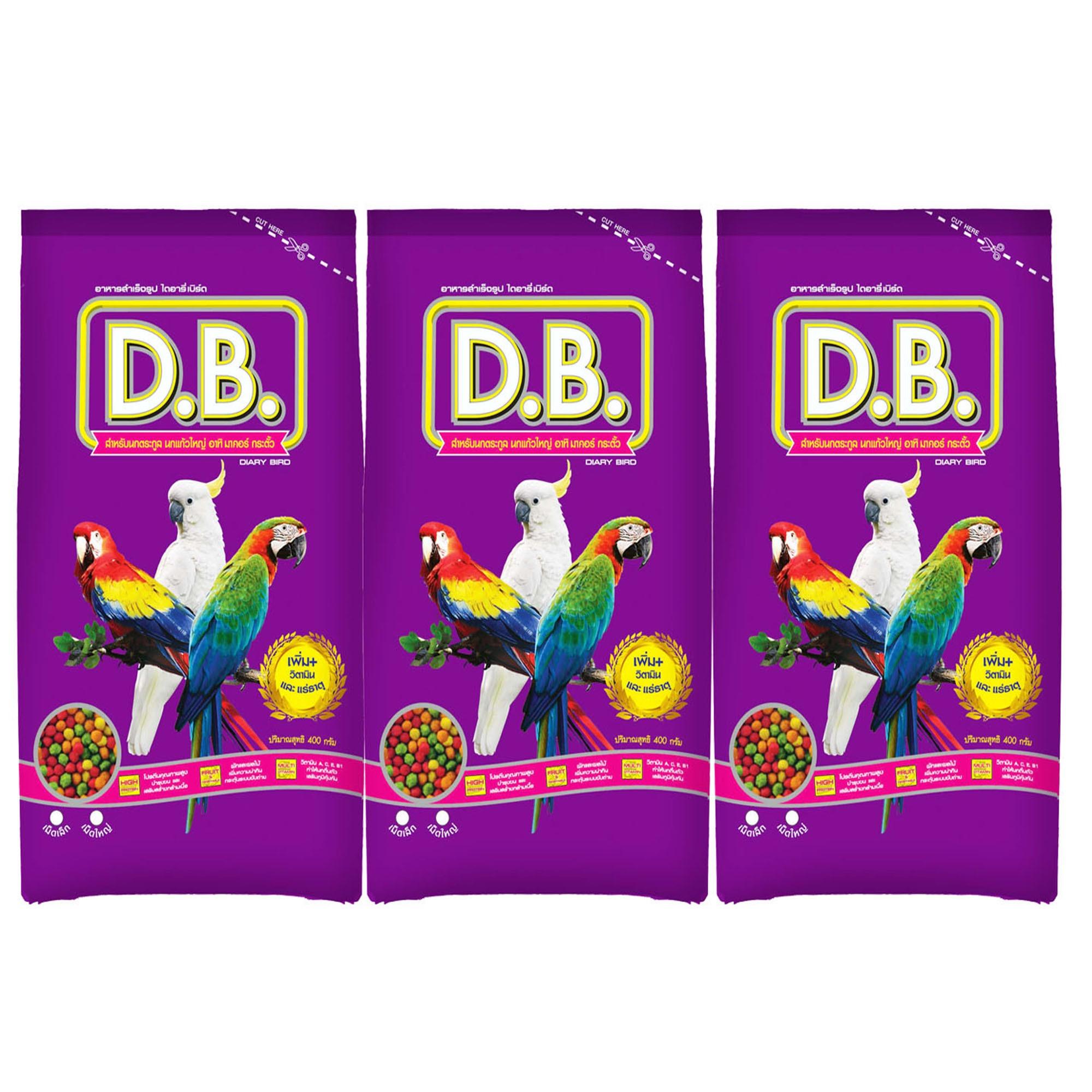 อาหารนก D.B. สำหรับนกตระกูลนกแก้วใหญ่ อาหารนกสำเร็จรูป D.B.สำหรับ นกแก้วมาคอร์ นกกระตั้ว และ นกปากขอทุกชนิด ขนาด 400กรัม เพิ่มปริมาณ 50กรัม ในถุง จำนวน 3 ถุง อาหารนก D.B. สำหรับนกตระกูลนกแก้วใหญ่ อาหารนกสำเร็จรูป D.B.สำหรับ นกแก้วมาคอร์ นกกระตั้ว และ นกปากขอทุกชนิด ขนาด 400กรัม เพิ่มปริมาณ 50กรัม ในถุง จำนวน 3 ถุง
