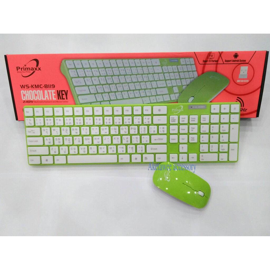 Primaxx ชุด คีบอร์ดไร้สาย+ เมาส์ไร้สาย Wireless keyboard mouse set รุ่น WS-KMC-8119