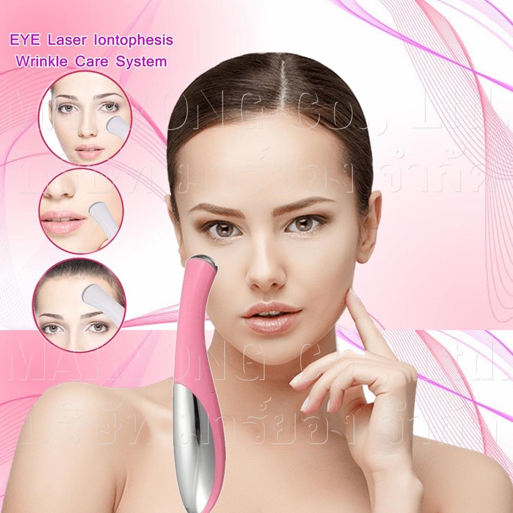 EYE Laser Iontophesis Wrinkle Care อาย เลเซอร์ ไอออนโต ลดเลือน จุดด่างดำ เติมเต็มริ้วรอย รอบดวงตา ดูตื้นขึ้น ลบรอยหมองคล้ำ ลดรอยบวม ถุงใต้ตา บำรุงริมฝีปากอวบอ�   ��่ม 1 ชิ้น