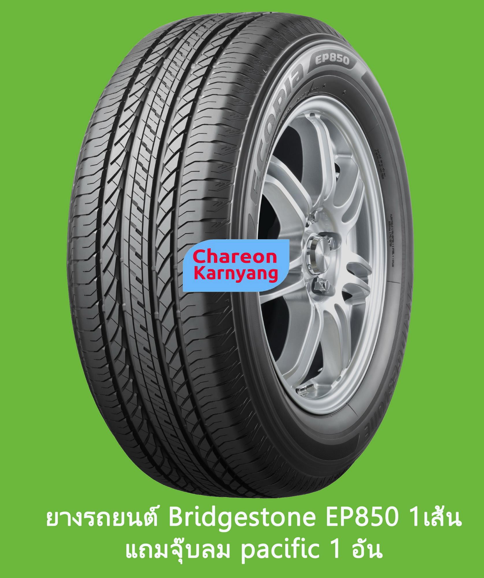ประกันภัย รถยนต์ ชั้น 3 ราคา ถูก หนองบัวลำภู ยางรถยนต์ Bridgestone Ecopia EP850 1เส้น ปี 2018