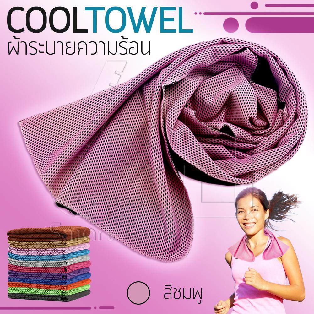 เครื่อง ตรวจ น้ำตาล ราคา