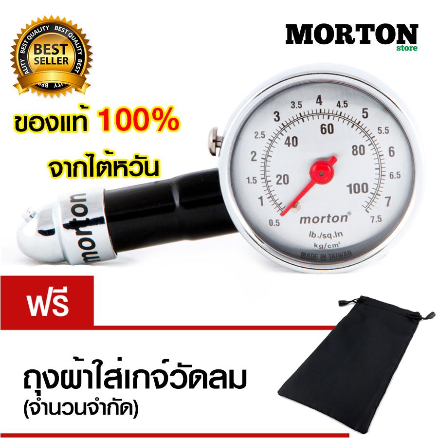 โทรศัพท์ แบตทน ราคาถูก