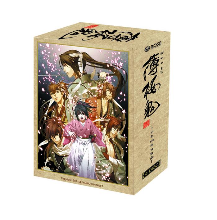 153080/DVD เรื่อง Hakuoki Season 1 บุปผาซามูไร ผ่าตำนานนักรบชินเซ็น ซีซั่น 1 Boxset : 6 แผ่น ตอนที่ 1-12 แถมฟรี Booklet/940