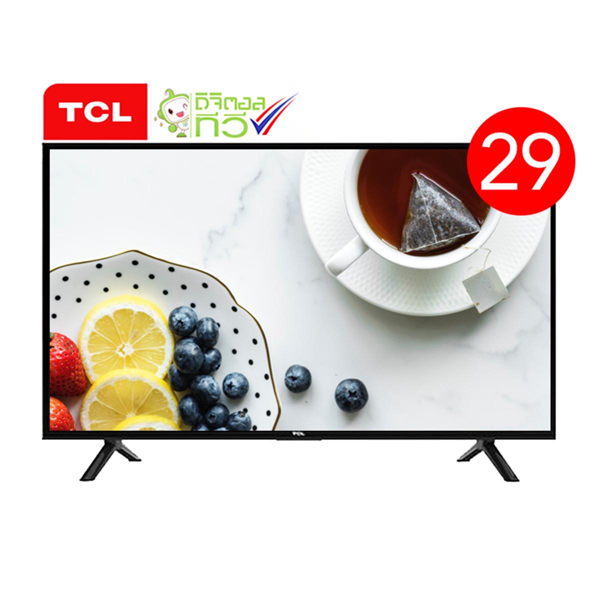 TCL ดิจิตอลทีวี 29 นิ้ว คมชัดระดับ  HD ดูหนัง ฟังเพลง เต็มอารมณ์ 29D2940