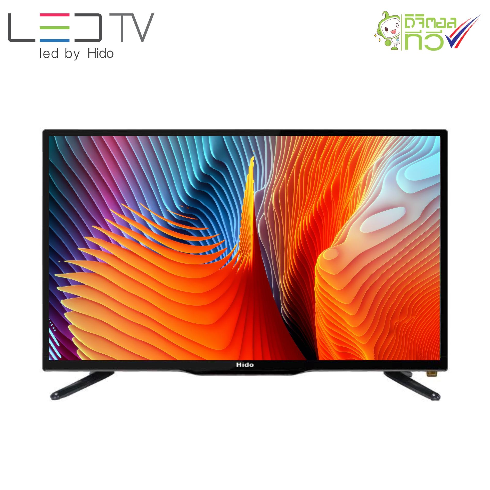 ดูภาพ Hido LED Digital TV HD 32 นิ้ว รุ่น HD-32PT2 <br/>เพิ่มเติม Hido LED Digital TV HD 32 นิ้ว รุ่น HD-32PT2