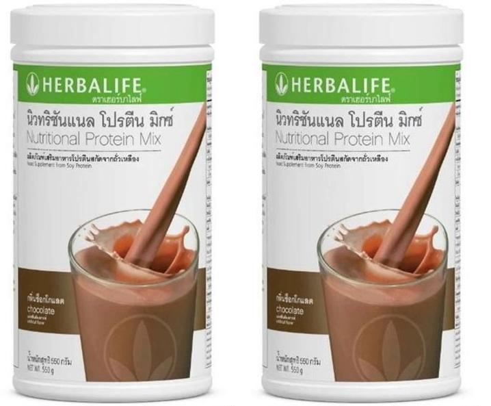 Herbalife เฮอร์บาไลฟ์ เชค นิวทริชันแนล โปรตีน มิกซ์ ผลิตภัณฑ์เสริมอาหาร โปรตีนสกัดจากถั่วเหลือง กลิ่นชอคโกแลต(550g) 2 กระปุก