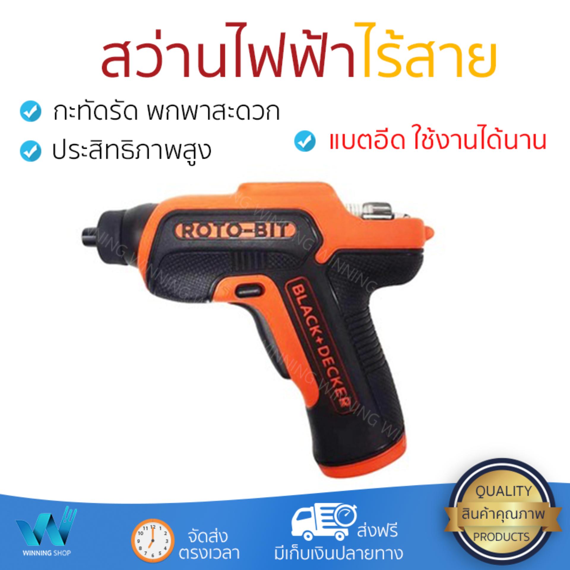 เตา อบ otto 60 ลิตร pantip