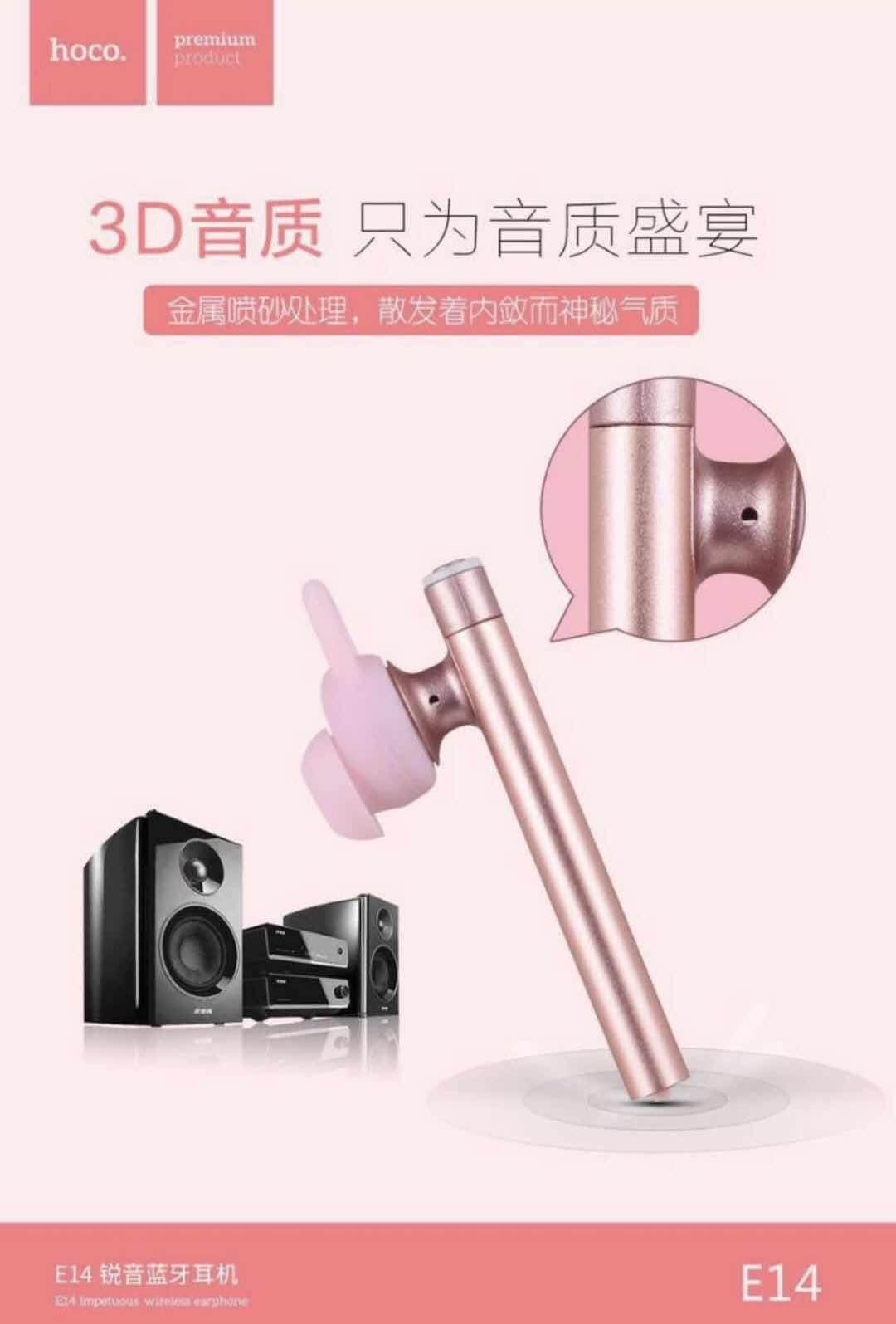 หูฟังบลูทูธ Hoco E14 ของแท้ 100% รับประกัน 6 เดือน Hoco Bluetooth Headset