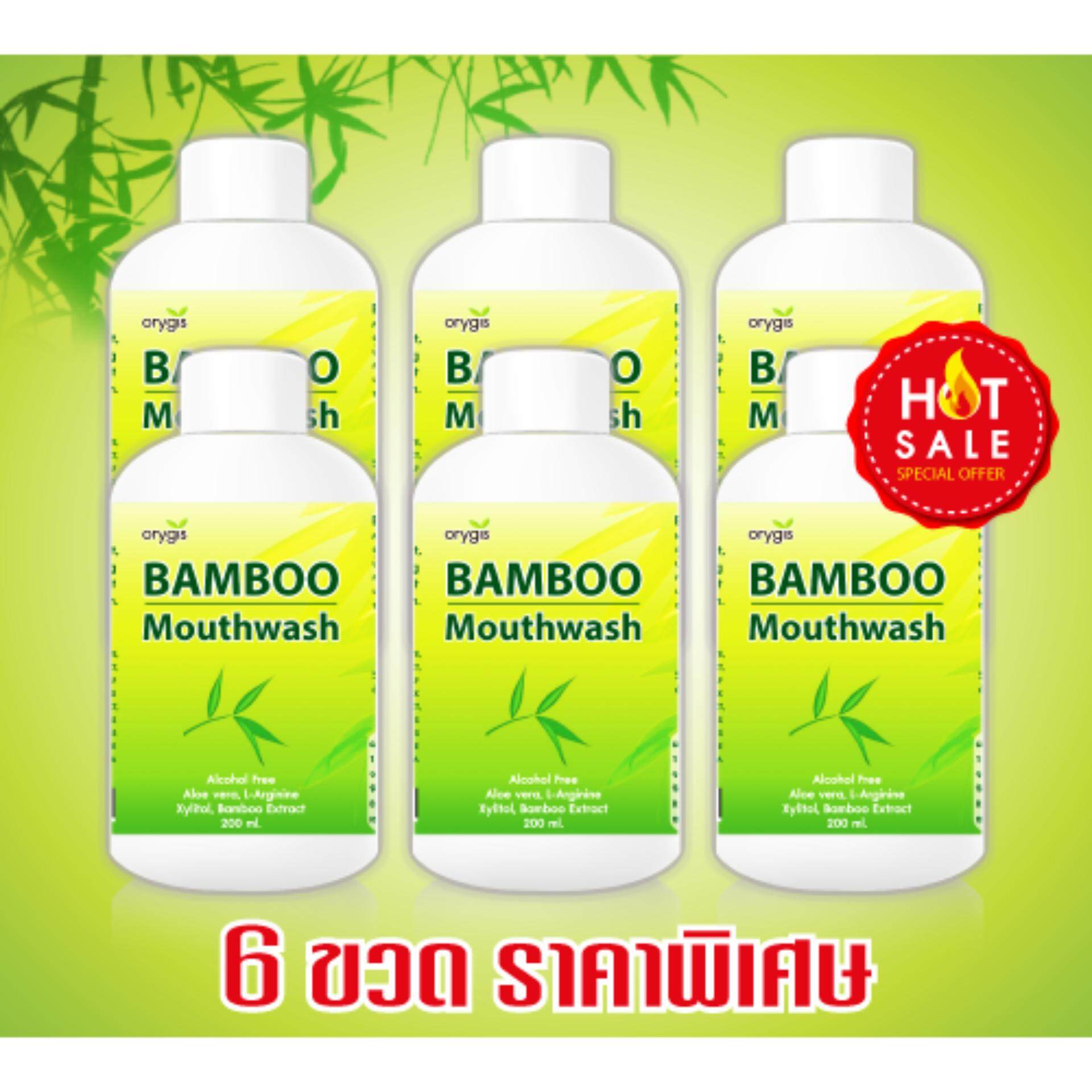 Bamboo Mouthwash แบมบู เม้าช์วอช น้ำยาบ้วนปาก สารสกัดจากใบไผ่และพืชสมุนไพร เซ็ต 6 ขวด (1 ขวด / 200 มิลลิลิตร) ราคา 530.- บาท