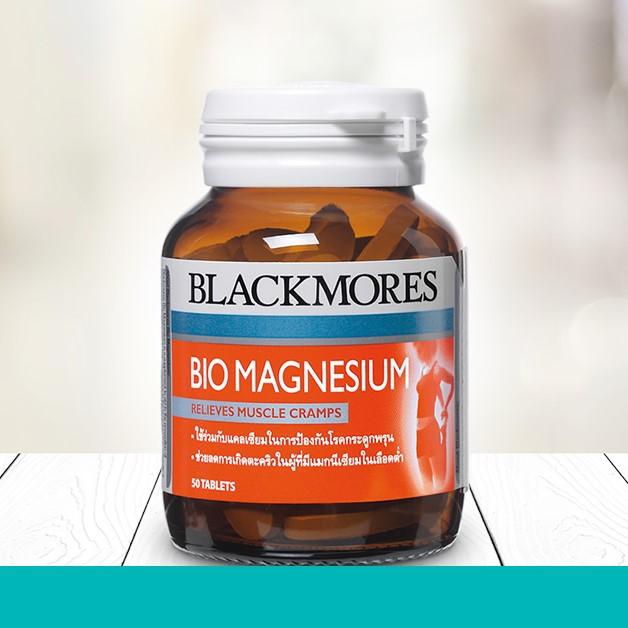 (50 Tabs) Magnesium Blackmores สำหรับผู้ที่เป็นโรคกระดูกพรุน หรือเป็นตระคริว By Mama Market