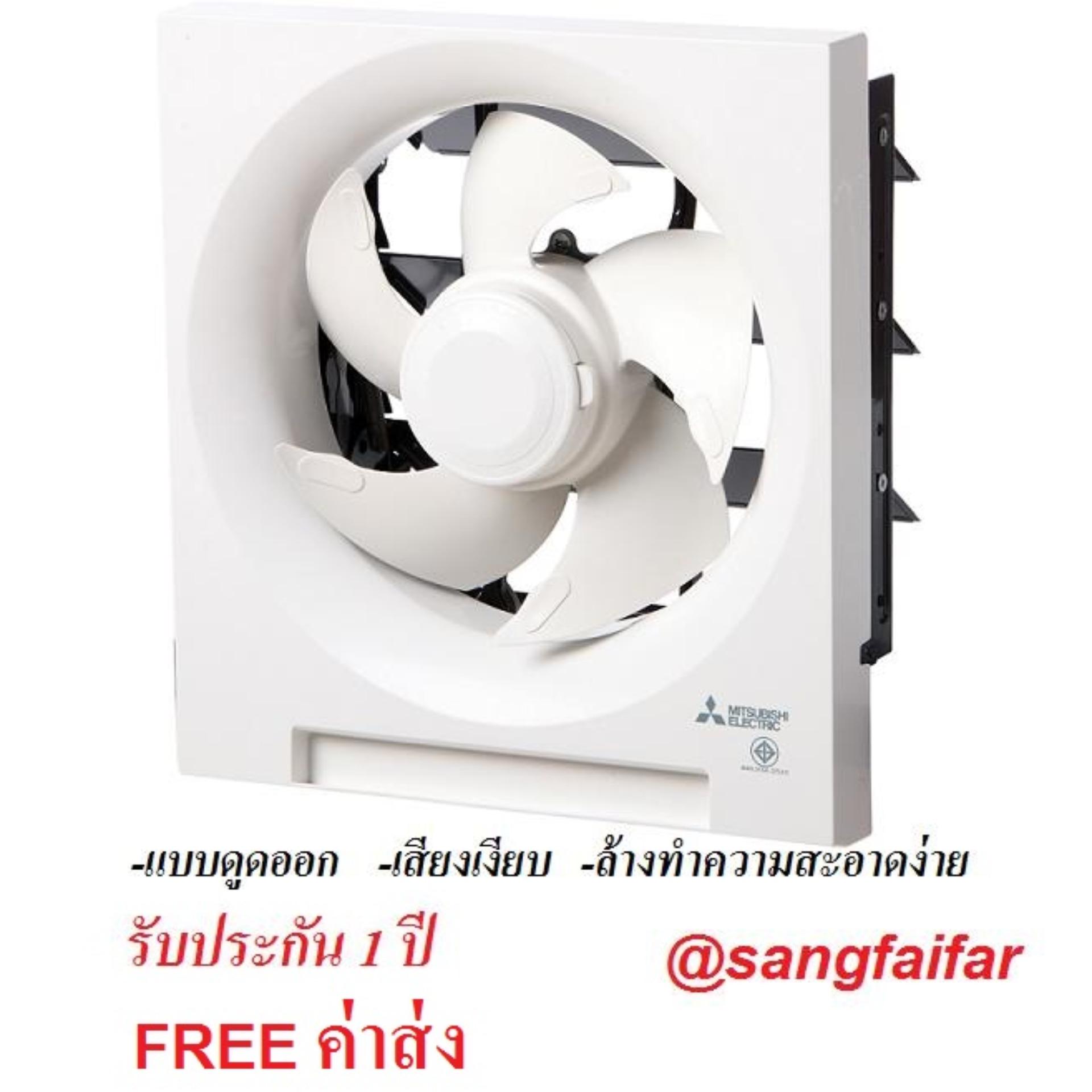 ดูภาพ MITSUBISHI พัดลมระบายอากาศแบบติดผนัง 12 นิ้ว รุ่น EX-30SH5T สีขาว เพิ่มเติม MITSUBISHI พัดลมระบายอากาศแบบติดผนัง 12 นิ้ว รุ่น EX-30SH5T สีขาว