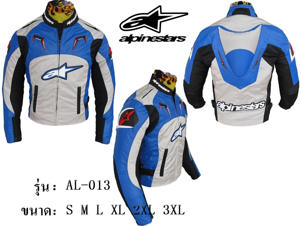 เสื้อการ์ด Alpinestar AL 013