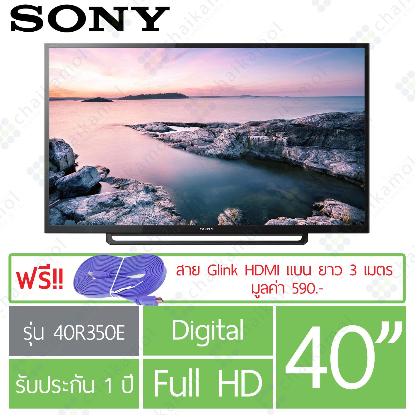 Sony Bravia Digital TV 40R350E 40 Full HD ประกันศูนย์โซนี่ 1 ปี