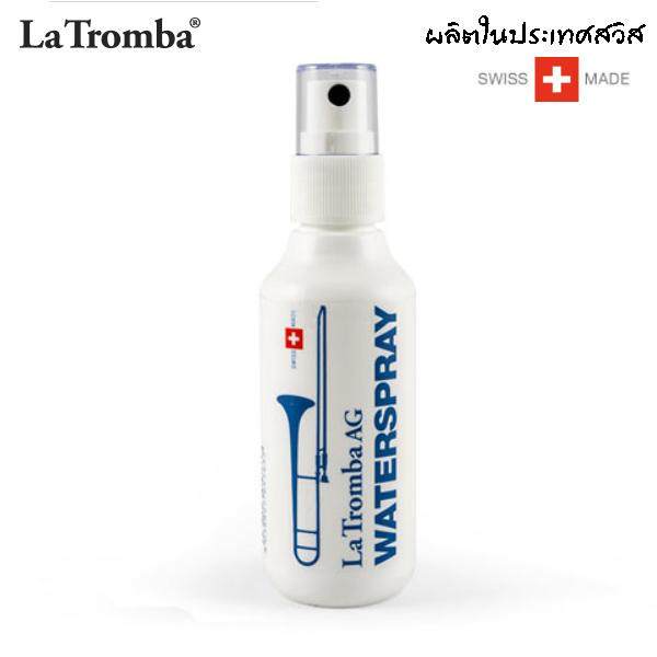 La Tromba - วอเตอร์สเปรย์ Trombone Waterspray, 80 ml - น้ำยารักษาดูแลทรอมโบน