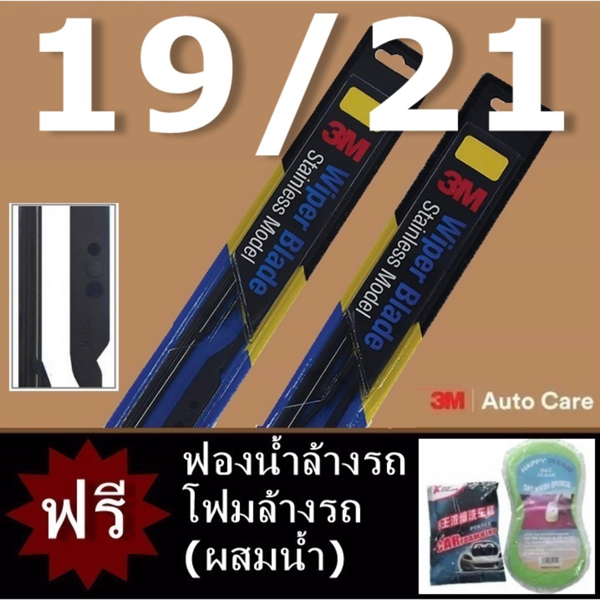 นม ผึ้ง กิน ตอน ไหน