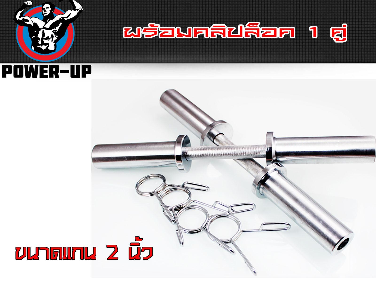 ดัมเบลโอลิมปิค