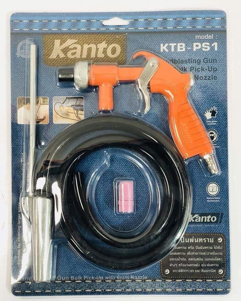 Kanto/SP TOOLS ปืนพ่นทราย ปืนยิงทราย รุ่น KTB-PS1