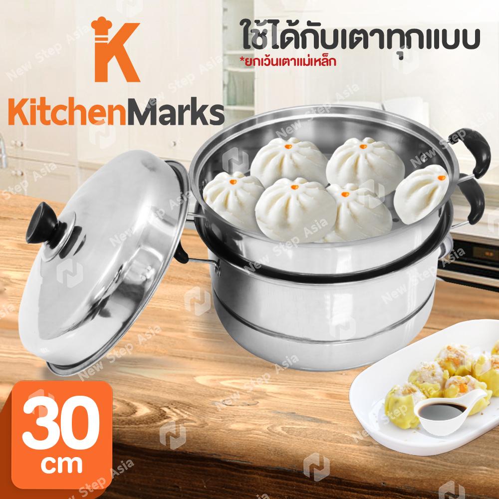 KitchenMarks หม้อสแตนเลส หม้อซึ้ง 2 ชั้น 30 cm รุ่นฝาสูง มีที่จับกันความร้อน
มาพร้อมตะแกรงถอดได้ ใช้ได้กับเตาทุกประเภท ต้มอาหาร ซึ้ง หม้อนึ่ง ซึ้งสแตนเลส ซึ้งนึ่ง
หม้อสแตนเลส หม้อสุกี้ Stainless Steel Steamer Pot 2 layer New Step Asia
Homehuk โฮมฮัก