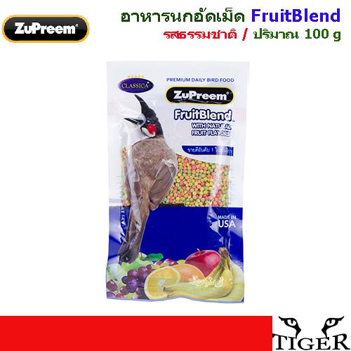 ZuPreem FruitBlend อาหารนกปรอด นกกรงหัวจุก แบบอัดเม็ด รสธรรมชาติ ปริมาณ 100 g
