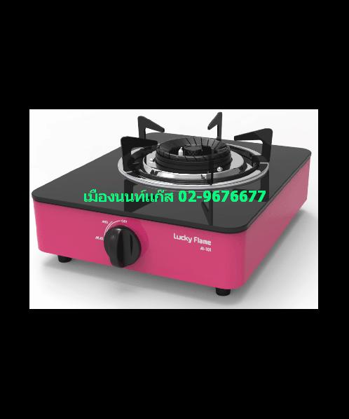 ?? ส่งด่วน Kerry ฟรี ?? เตาแก๊สตั้งโต๊ะหัวเดียวหน้ากระจกสีชมพู AI-101 Pink