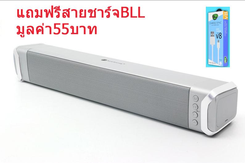 ลำโพงบลูทูธ สินค้าของแท้ 100 % ของแท้มีประกันจากศูนย์ เสียงดี กระหึ่ม sound bar New Rixing NR2017 - Sound Bar Bluetooth Speaker 