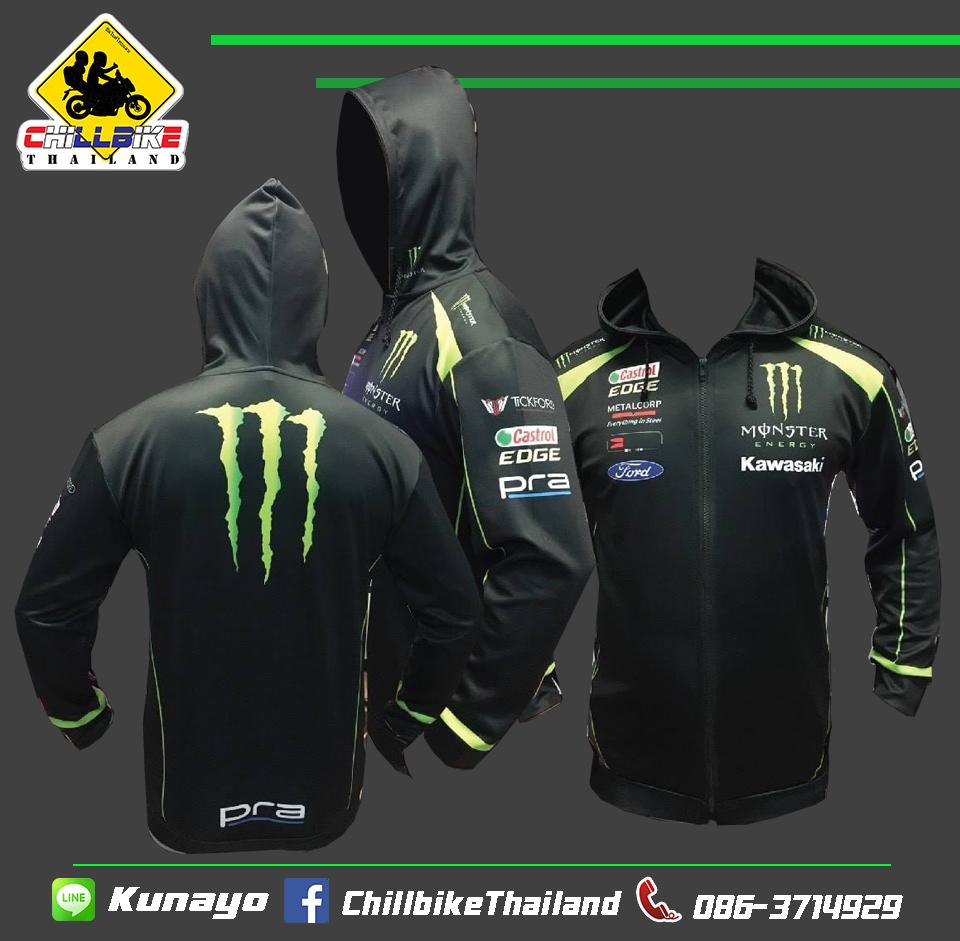 เสื้อฮูท Kawasaki MotoGP/002