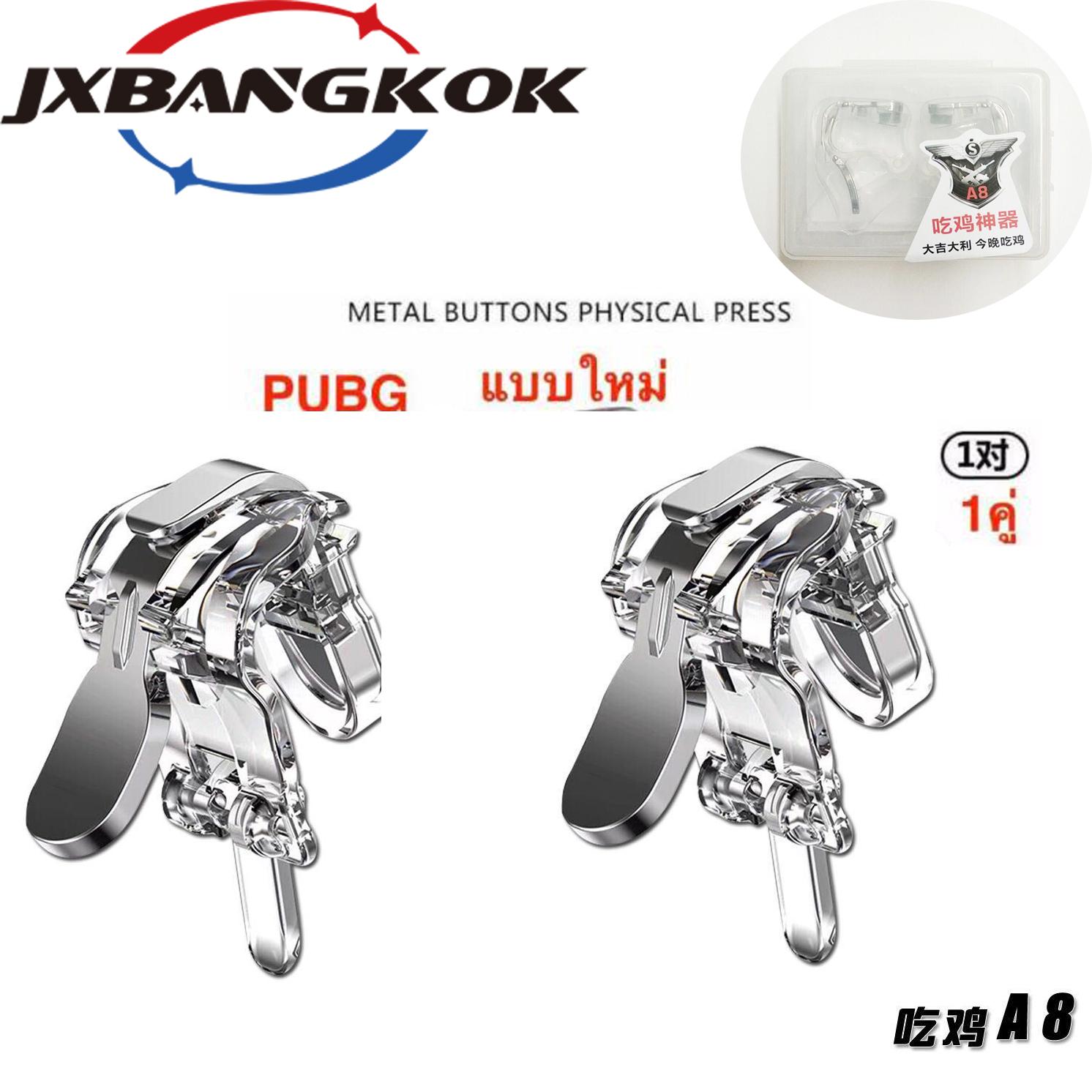 ตู้ ทำความ เย็น