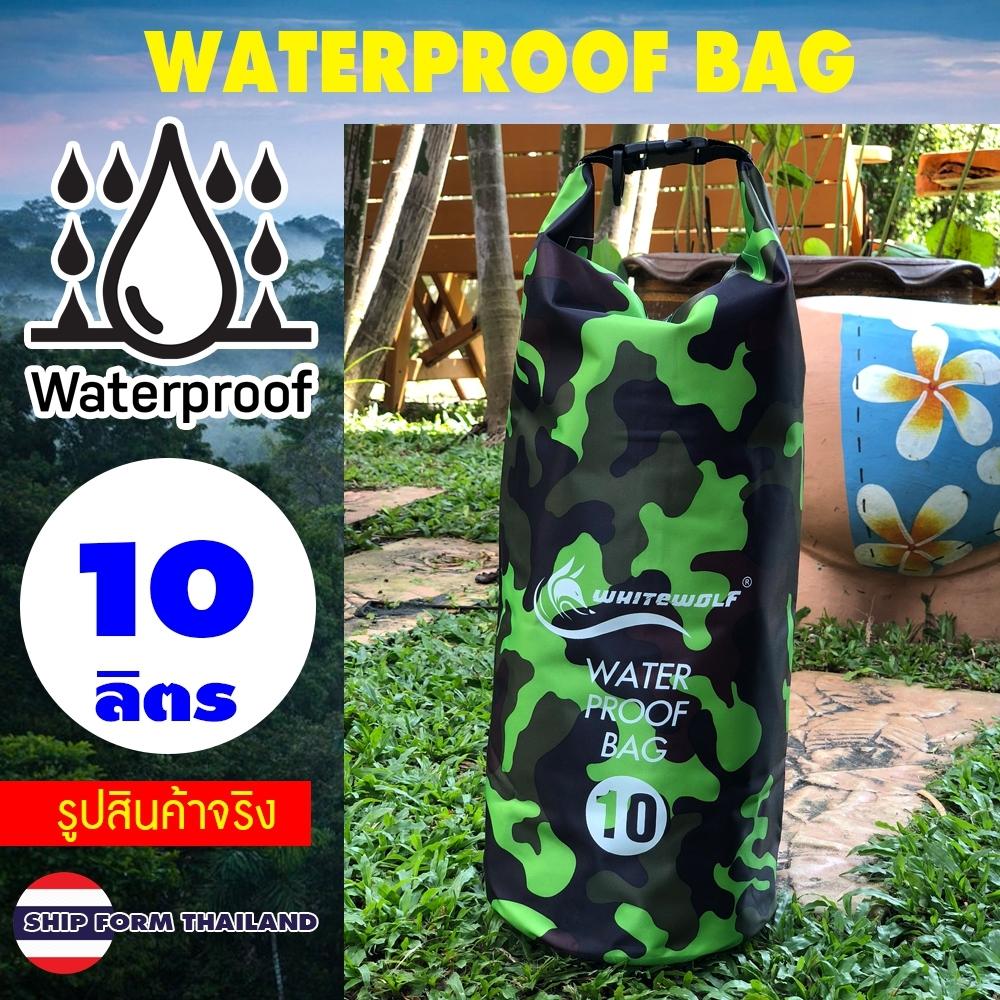 กระเป๋ากันน้ำ Waterproof  bag หนา ทน ลงน้ำได้ ขนาด 10 ลิตร สีเขียว