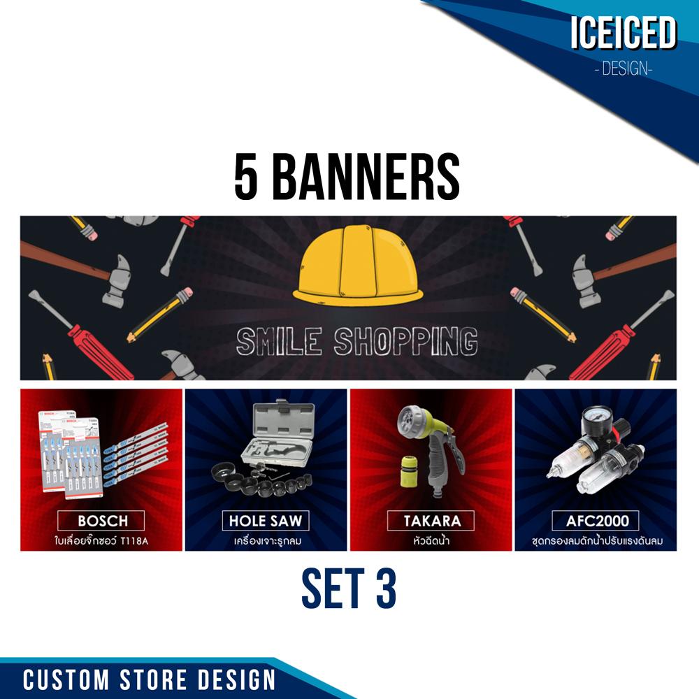 ICEICED Custom Store Design - 5 banners set 3