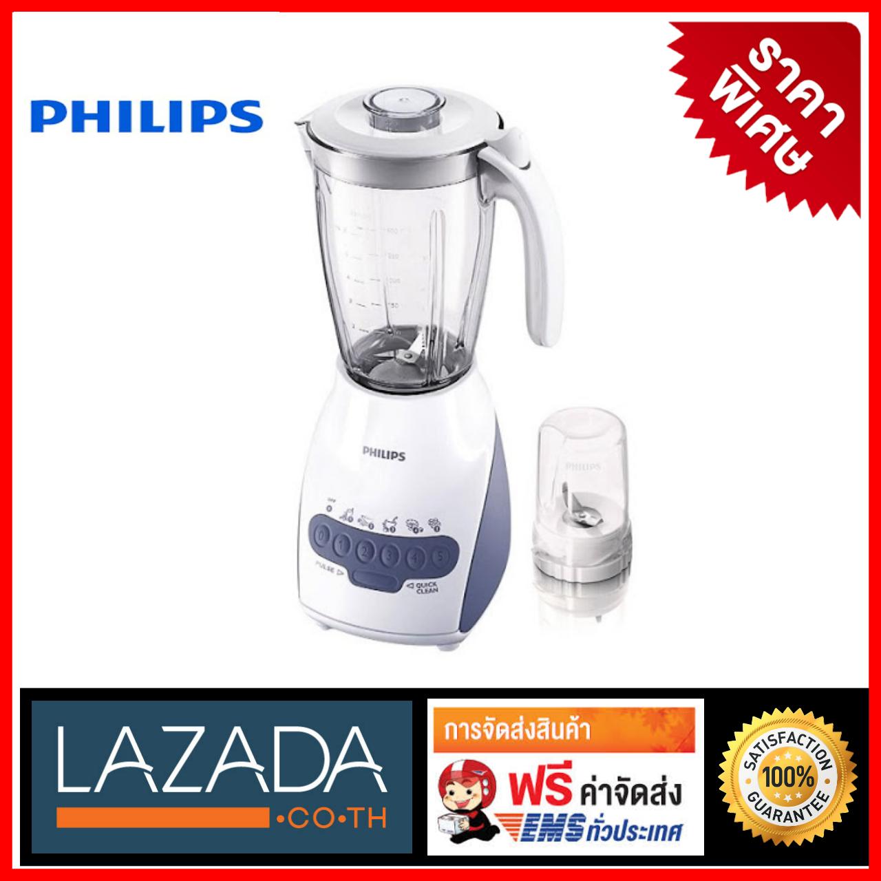 PHILIPS เครื่องปั่นน้ำผักผลไม้ อเนกประสงค์ รุ่น HR2115 (สีขาว) เครื่องปั่นอเนกประสงค์ พลังปั่น 600 วัตต์ ราคาถูกใจ ใช้ดีคุณภาพสูง รับประกัน 2 ปี