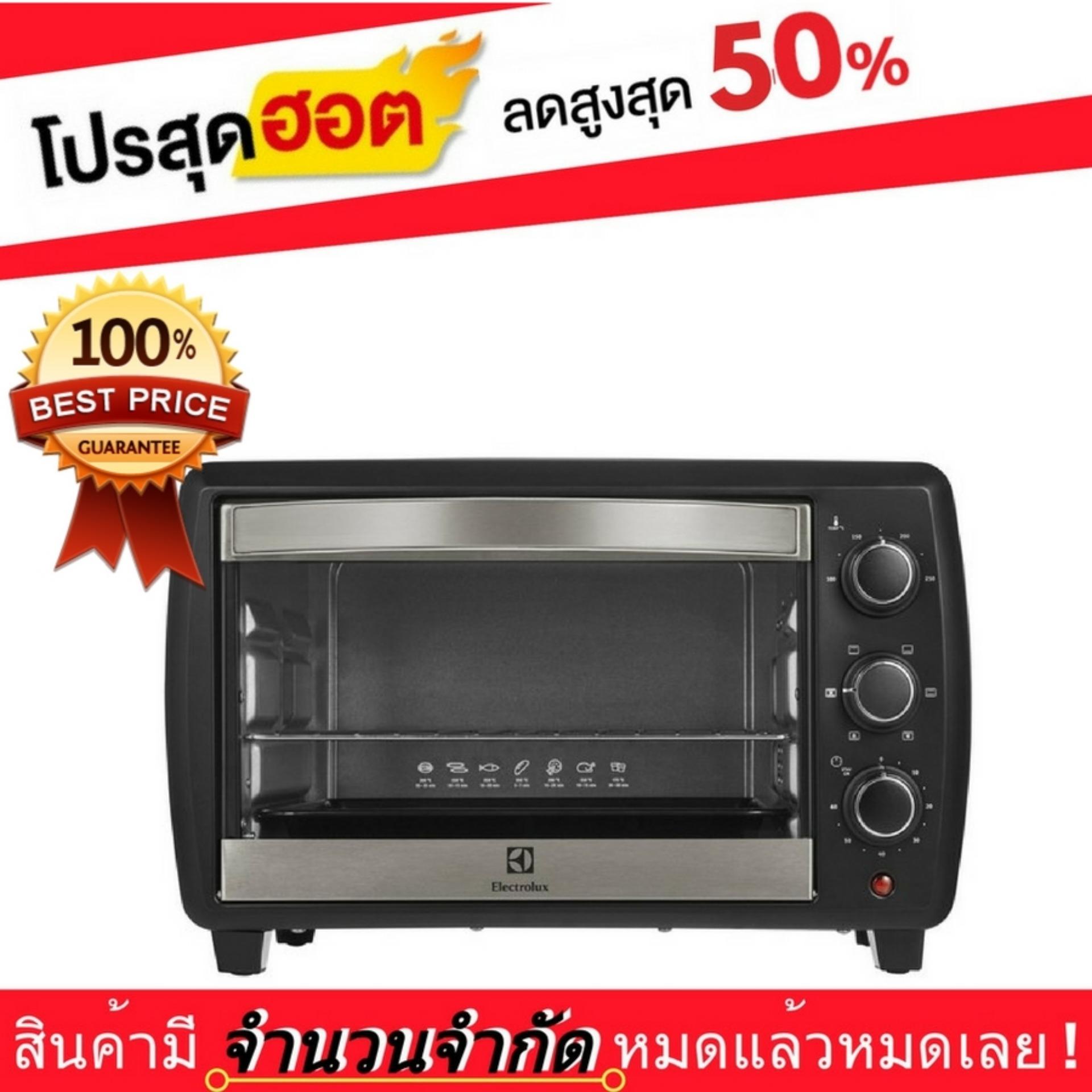 เตาอบไฟฟ้า เตาอบ เตาอบขนม เครื่องอบขนมปัง เตาอบเบเกอรี่ เตาอบขนาดเล็ก Electrolux EOT4805K 21L BK _HOT PRODUCT ราคาถูกอันดับ 1 เตาอบไฟฟ้า เตาอบ เตาอบขนม เครื่องอบขนมปัง เตาอบเบเกอรี่ เตาอบขนาดเล็ก Electrolux EOT4805K 21L BK _HOT PRODUCT ราคาถูกอันดับ 1
