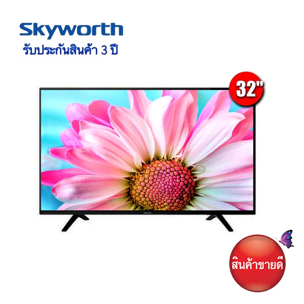 Skyworth LED TV 32 นิ้ว รุ่น 32E2A