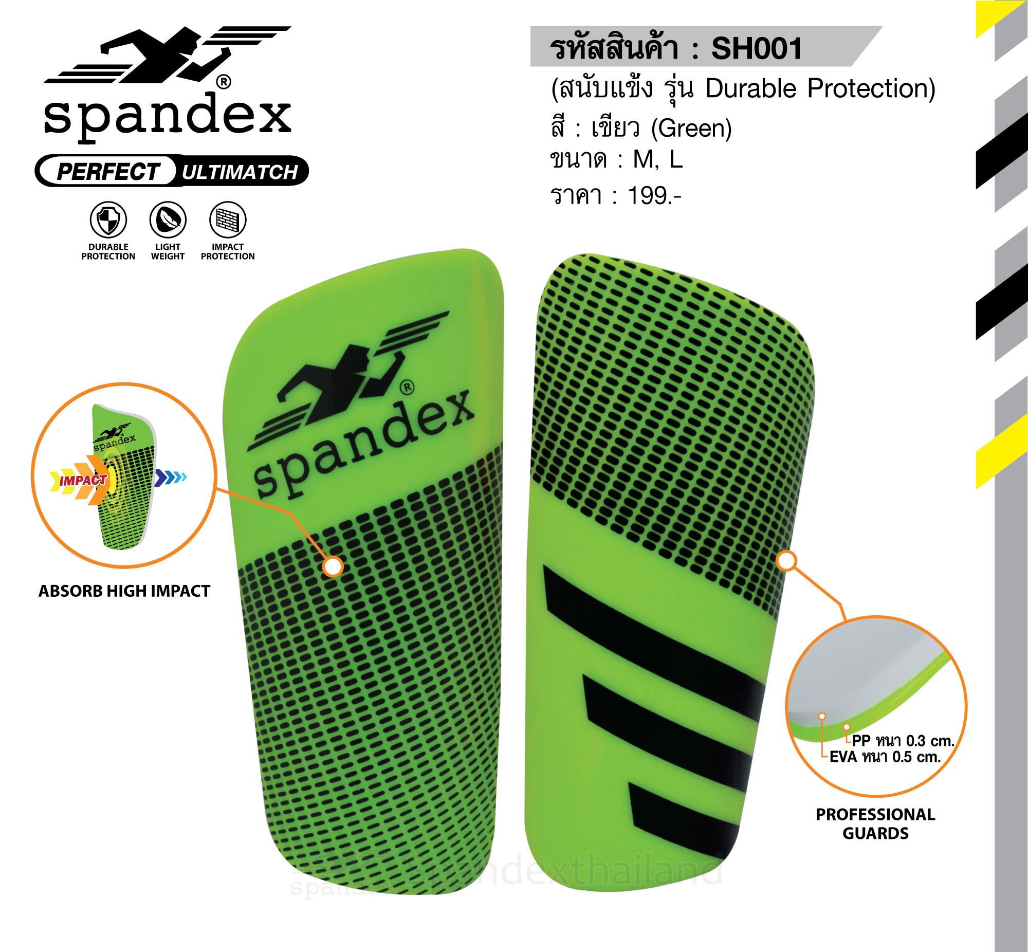 Spandex SH001 สนับแข้ง สีเขียว S