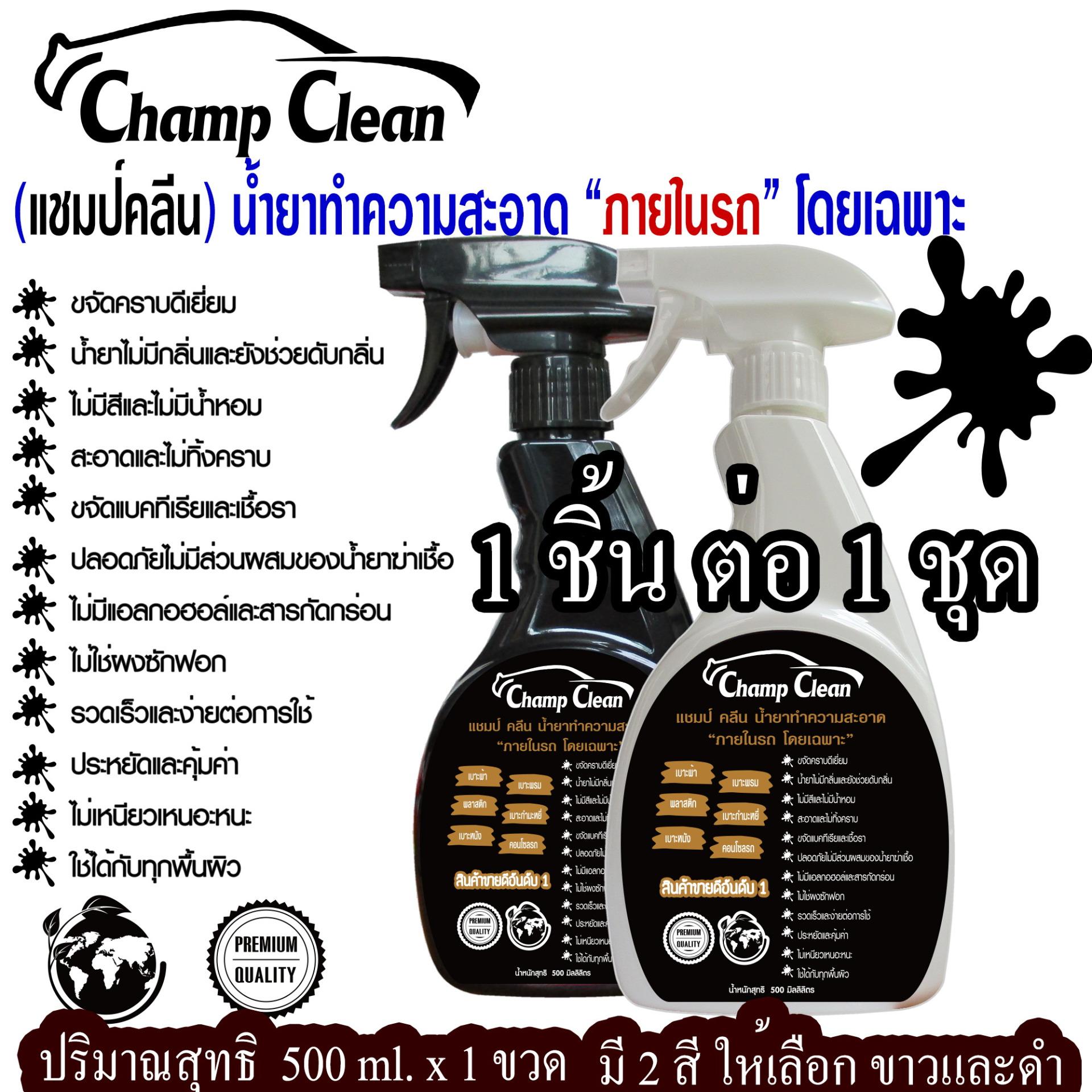 แชมพู ทํา ให้ ผม หนา
