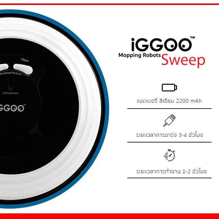 หุ่นยนต์ถูพื้น ทำความสะอาด iGGOO Sweep (Black/White)