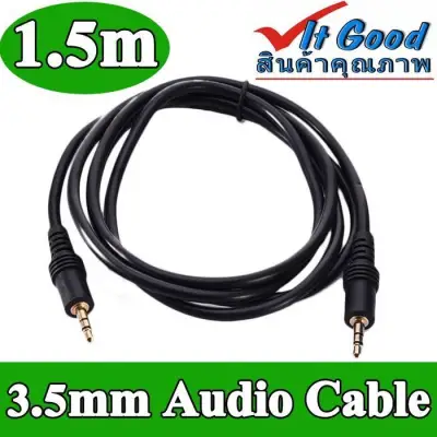 สายสัญญาณ ออดิโอ (AUX) 3.5mm หัว ผู้-ผู้ , สายแจ็ค3.5mm(Male to Male Audio Cable Stereo Aux Cable Cord) ยาว 1.5 เมตร