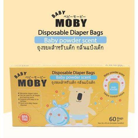 Moby ถุงขยะ ถุงใส่ผ้าอ้อม ขนาดพกพา กลิ่นแป้งเด็ก