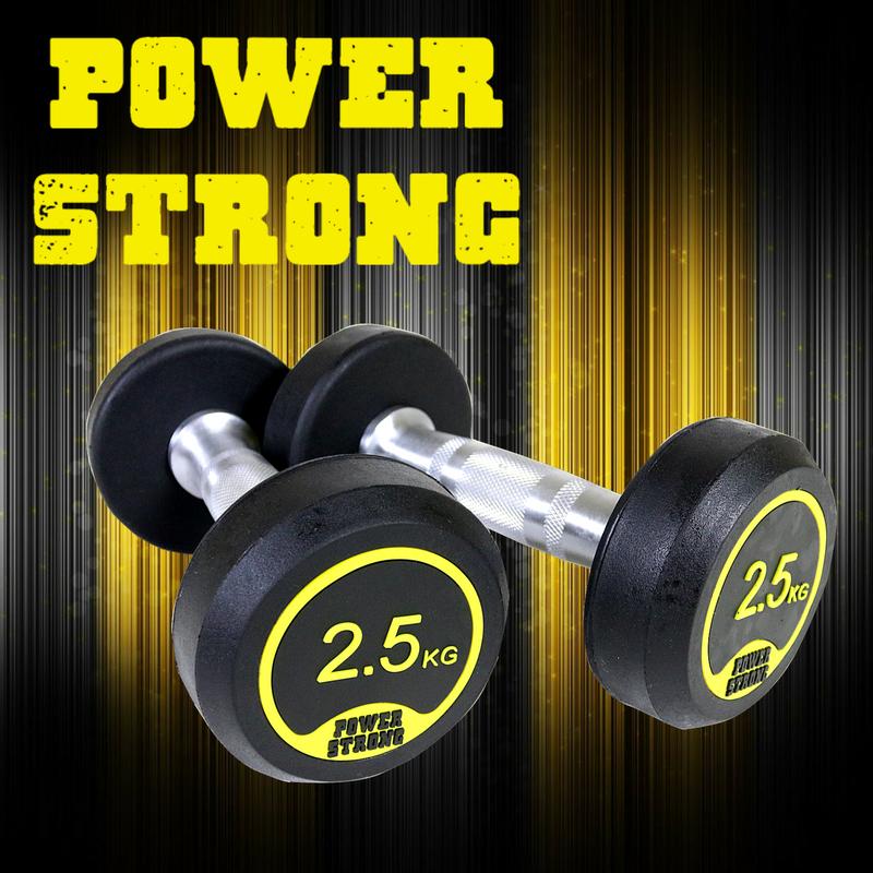 ดูภาพ POWER STRONG ดัมเบลยาง 2.5 กิโลกรัม จากยางธรรมชาติ แกนดัมเบลเคลือบ Hard Chrome ทนทานมากๆ 1 ข้าง <br/>เพิ่มเติม POWER STRONG ดัมเบลยาง 2.5 กิโลกรัม จากยางธรรมชาติ แกนดัมเบลเคลือบ Hard Chrome ทนทานมากๆ 1 ข้าง