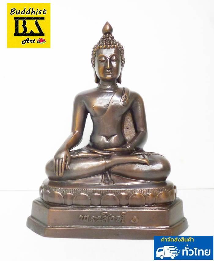 เชียงแสน ( สิงห์ ๑ ) เนื้อโลหะ หน้าตัก 5 นิ้ว วัดพระธาตุเฐดีย์หลวง เชียงแสน : image เชียงแสน ( สิงห์ ๑ ) เนื้อโลหะ หน้าตัก 5 นิ้ว วัดพระธาตุเฐดีย์หลวง เชียงแสน
