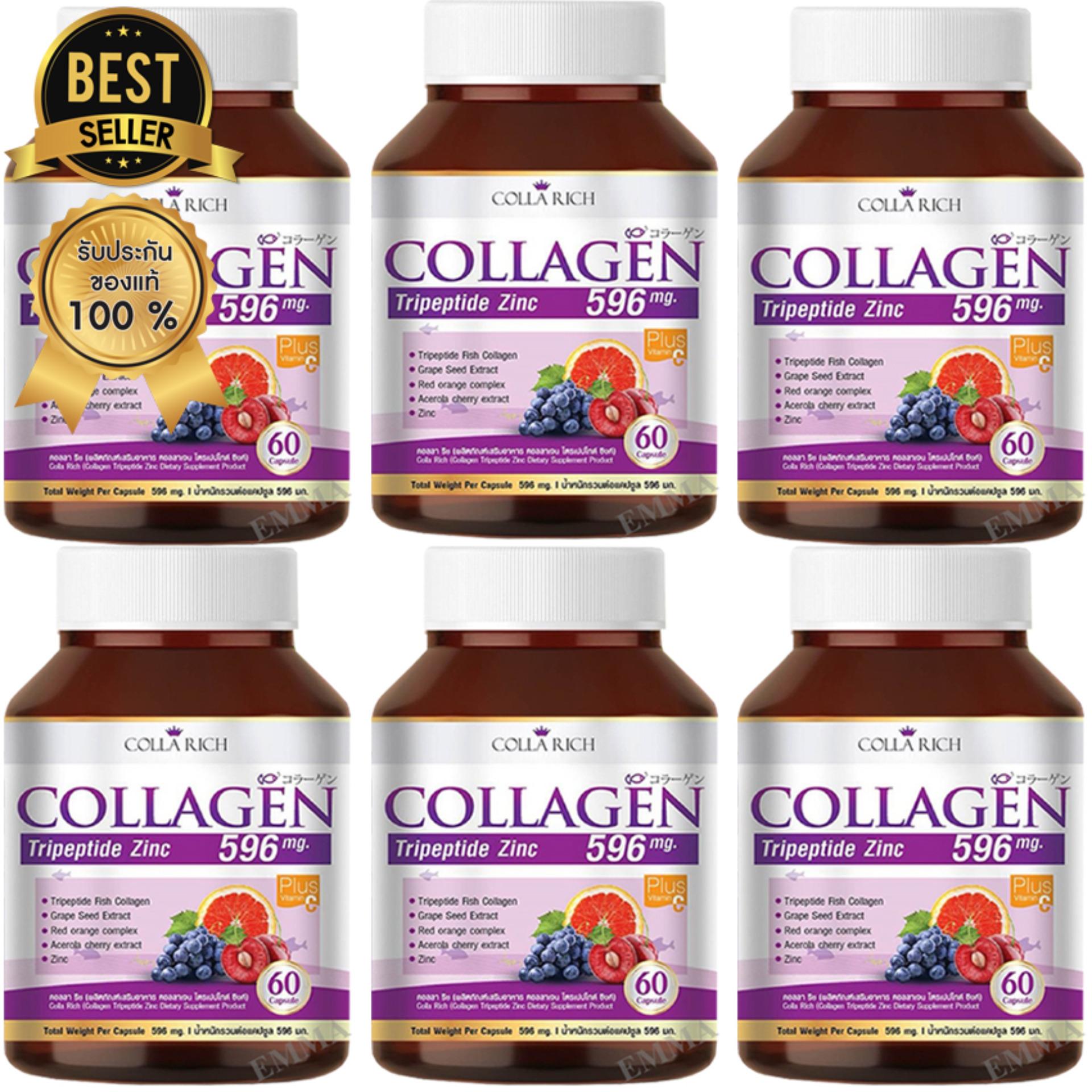 Colla Rich Collagen Peptide คอลลา ริช คอลลาเจน เปปไทด์ ผสมวิตซี และสังกะสี ช่วยบำรุงผิว ป้องกันสิว ให้ผิวเนียนใส บรจจุ 60 เม็ด (6 กระปุก)