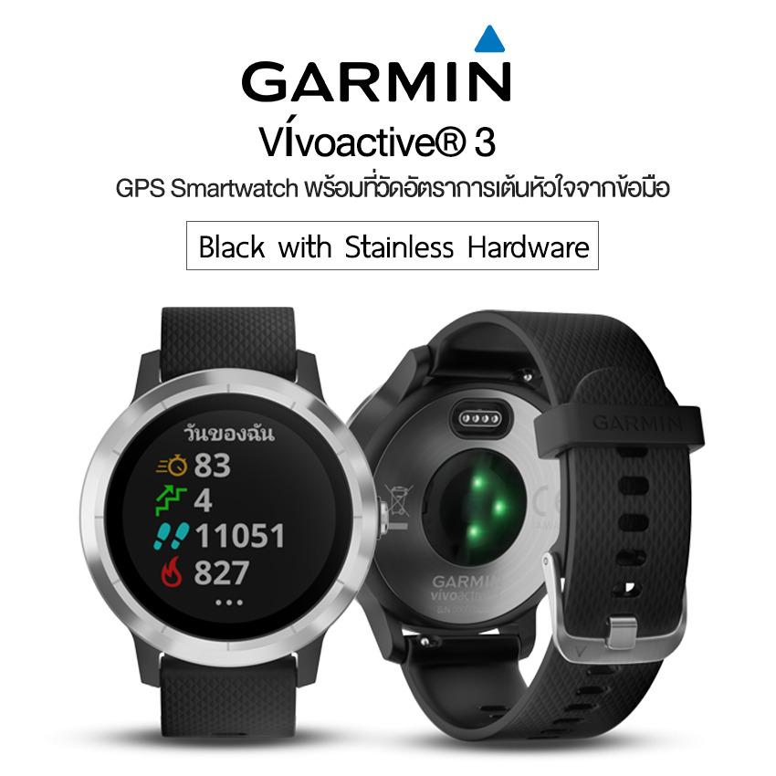 สอนใช้งาน  นครราชสีมา Garmin vívoactive® 3 GPS Smartwatch พร้อมที่วัดอัตราการเต้นหัวใจจากข้อมือ