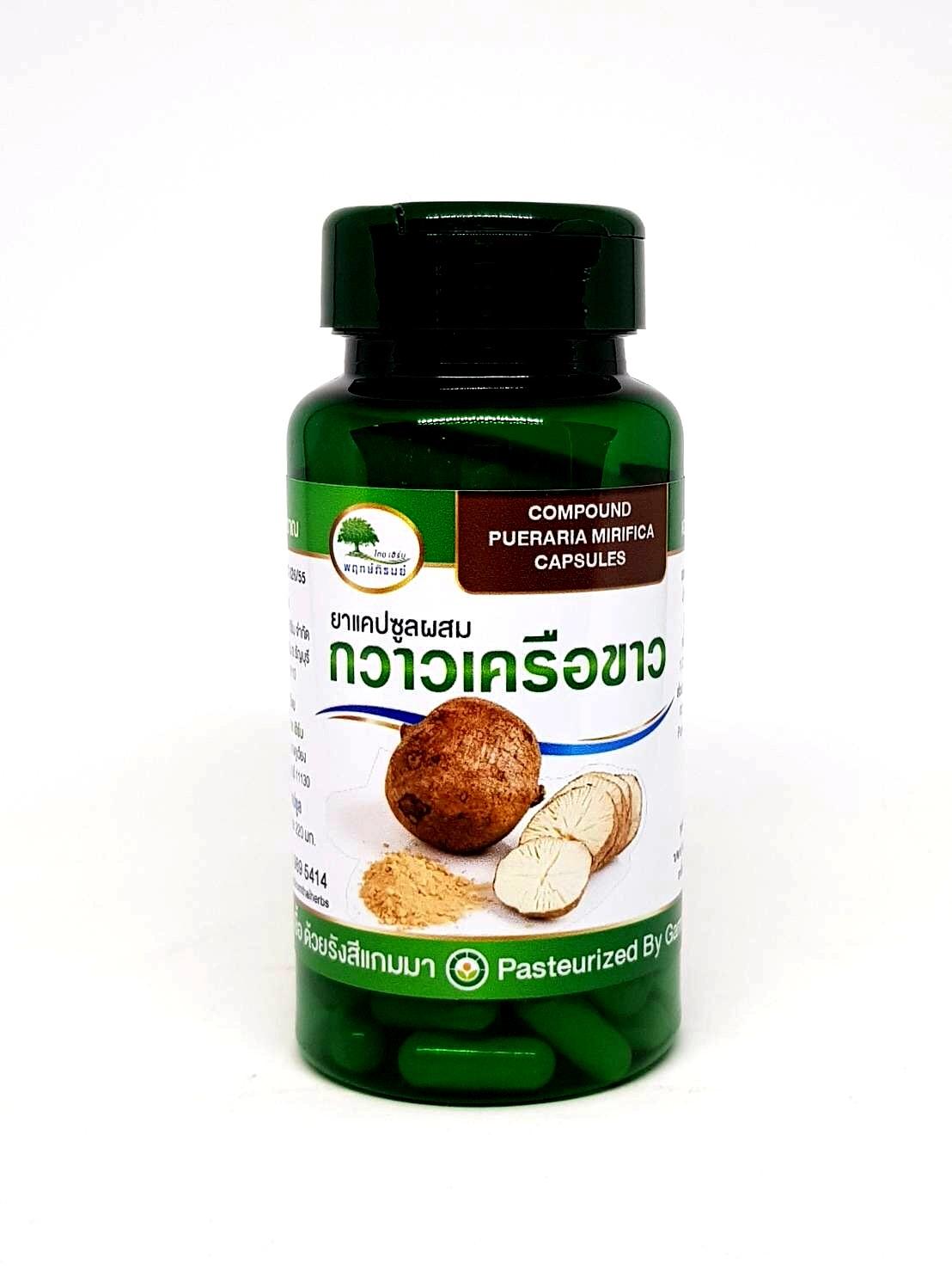 PrukpiromThai Herbs กวาวเครือขาว ( วัยทอง ร้อนวูบวาบ หงุดหงิด) 50 แคปซูล PrukpiromThai Herbs กวาวเครือขาว ( วัยทอง ร้อนวูบวาบ หงุดหงิด) 50 แคปซูล