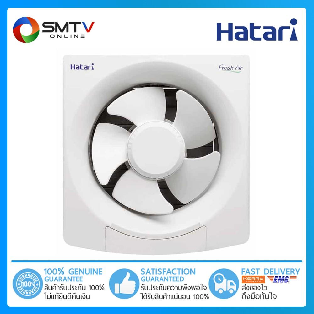 [ถูกที่สุด] HATARI พัดลมระบายอากาศ 12 นิ้ว รุ่น VW30M4(N)