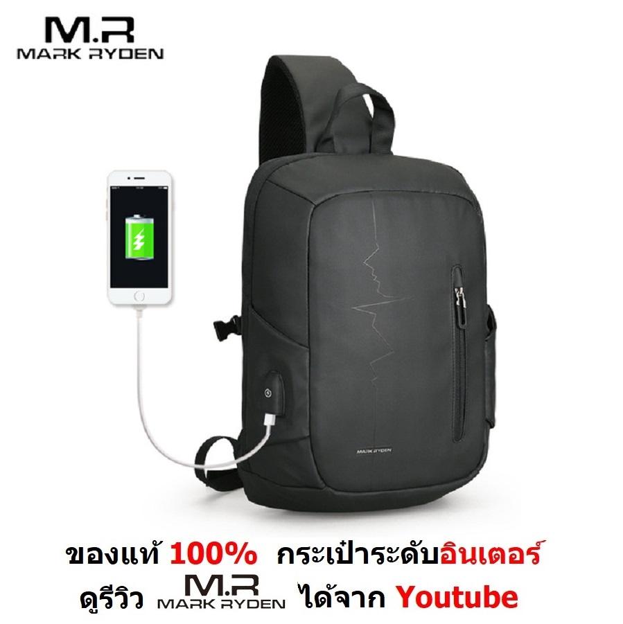 Mark Ryden รุ่นล่าสุดปี 2018 MR-K9087 กระเป๋าสะพาย กระเป๋า เป้ หน้า/หลัง คาดอก ใส่ของได้มาก กันน้ำ น้ำหนักเบา ของแท้ 100% เก็บเงินปลายทางได้ (Black) ราคา 1,290 บาท*ส่งฟรี