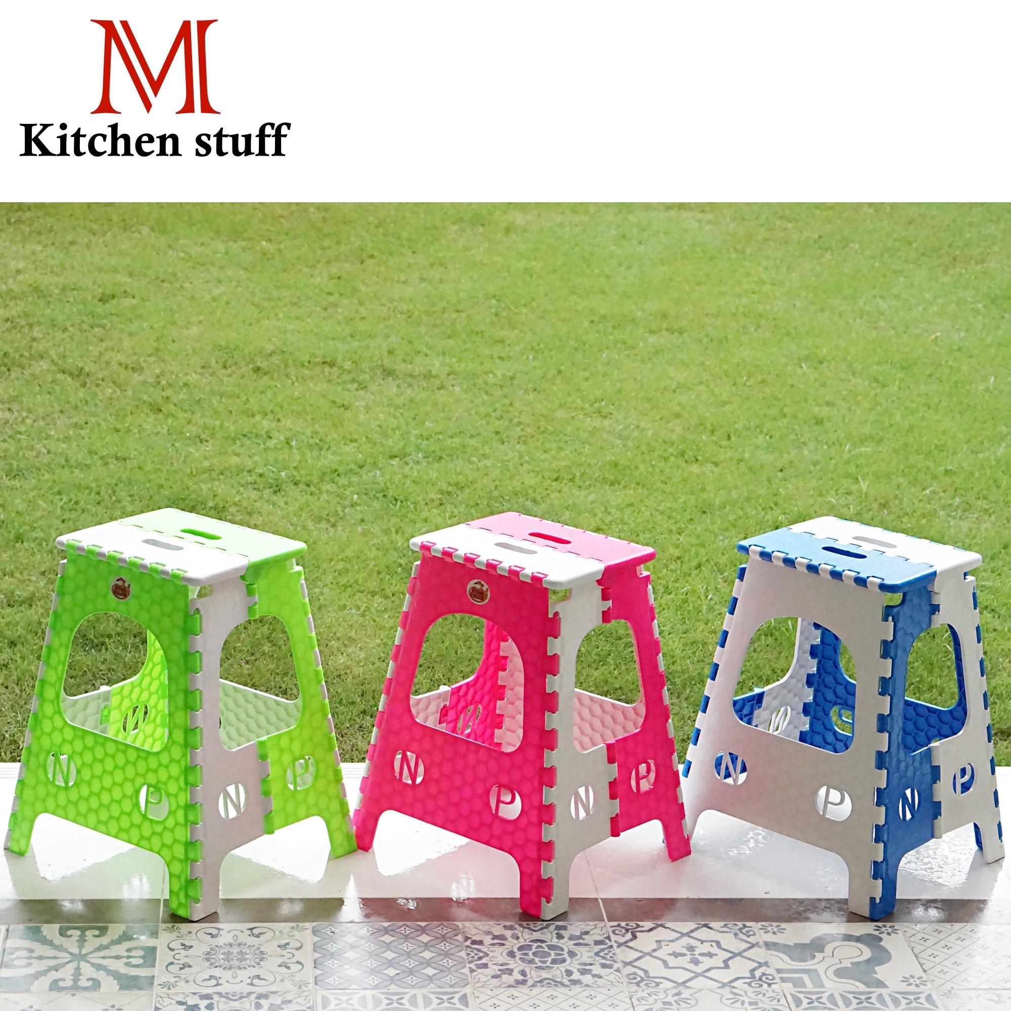 M Kitchenstuff เก้าอี้พลาสติกพับเก็บได้